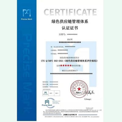 投標用綠色工廠評價證書GB/T36132-2018認證輔導咨詢