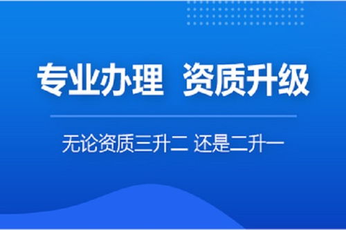 鶴壁建筑企業咨詢服務全包